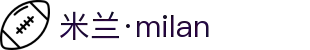 米兰·(milan)中国官方网站